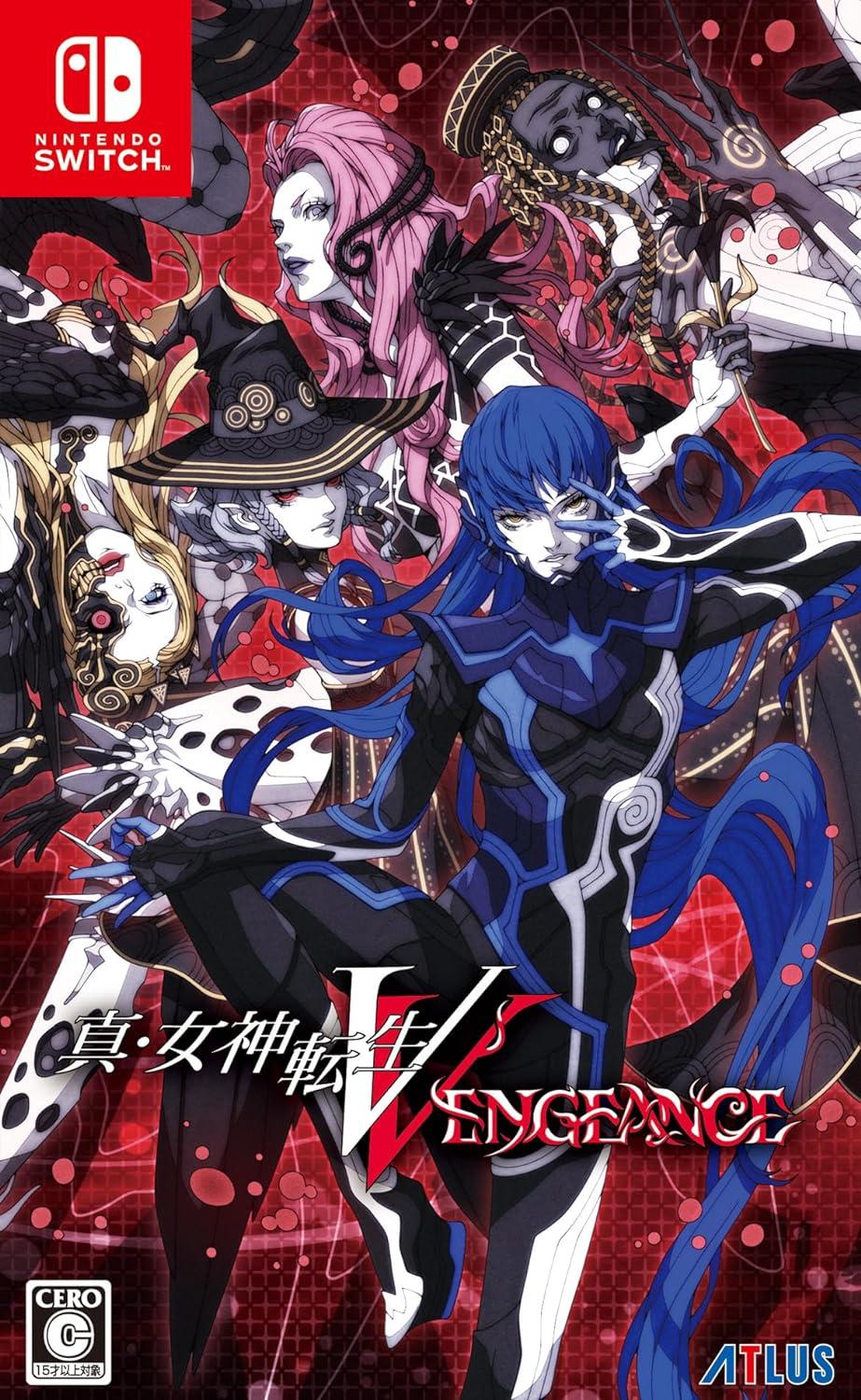 Shin Megami Tensei V: Vengeance Cover