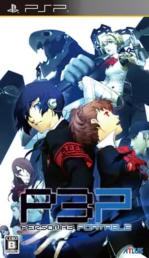 Persona 3 Cover