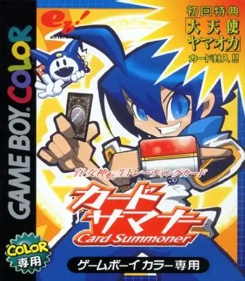 Shin Megami Tensei Devil Summoner - Card Summoner Cover