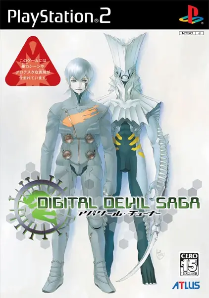 Shin Megami Tensei - Digital Devil Saga Cover