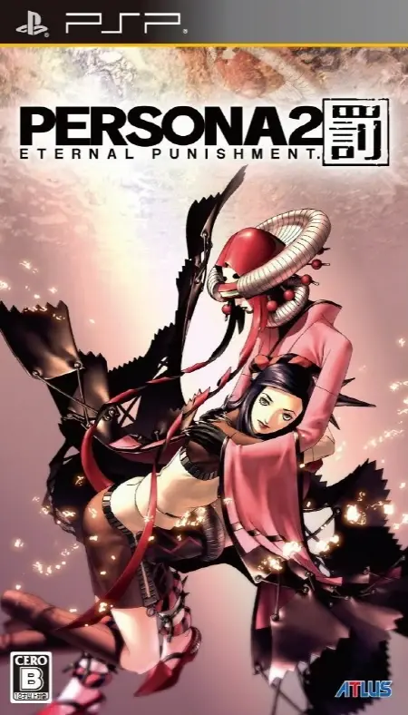 Persona 2 - Eternal Punishment Cover